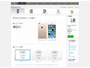SIMフリー版iPhone 5s/5cの販売を開始(アップル) 画像