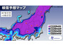 7日から8日にかけて西日本から東日本の広いエリアで大雪 画像