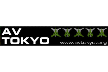 情報セキュリティカンファレンス「AVTOKYO2014」、11月15日に渋谷で開催（AVTOKYO） 画像