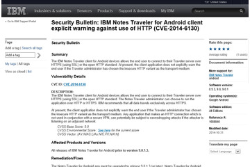Android版「IBM Notes Travelerクライアント」に認証情報を取得される脆弱性（JVN） 画像