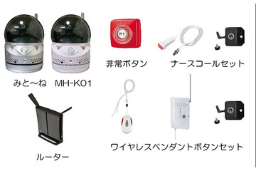 セキュリティだけでなく介護システムでも活用される防犯・監視カメラ 画像