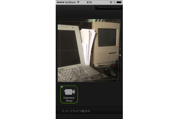 【防犯アプリ04】iOSデバイス2台をBluetoothで接続して監視カメラとモニターに 画像