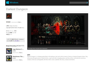 Windowsストアで「Darkest Dungeon」の詐欺アプリが販売、ユーザーに注意喚起 画像