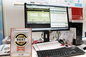 【Interop 2015】バーチャルなファイアウォールやDPIが正しく動作するかをひとつのサーバー上で疑似再現してテスト(イクシアコミュニケーションズ) 画像