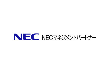 「SDNによるサイバー攻撃自動防御ソリューション」トレーニングを提供（NECマネジメントパートナー） 画像
