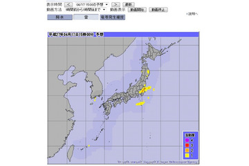 山頂や尾根などの高いところは特に人に落雷しやすく、危険を察知した際は安全な空間に避難を(気象庁) 画像