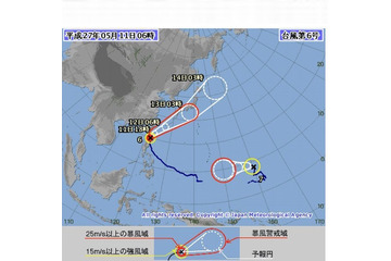 (2015年5月11日) 非常に強い台風6号が接近、12日は沖縄・奄美から東日本にかけて激しい雨(気象庁) 画像