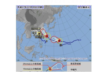 (2015年7月9日) 大型で強い台風9号、沖縄地方では9日夜はじめ頃から暴風に(気象庁) 画像