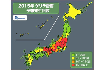 ゲリラ雷雨のピークは8月、関東甲信越では2014年の3倍になる見込み(ウェザーニューズ) 画像
