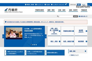 欧米の民間事業者によるインターネット上での青少年保護に関する取組みを調査(内閣府) 画像