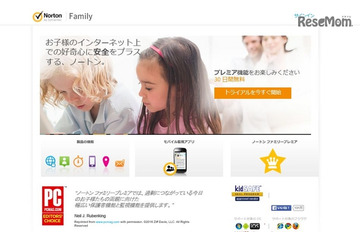 子どものスマートフォンでの活動を管理できるiOSアプリを提供(シマンテック) 画像
