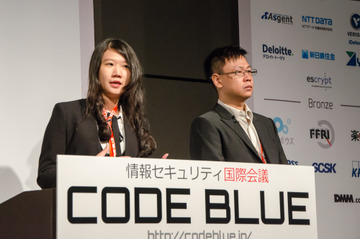CODE BLUE 2015 セッションレポート 第4回 セキュリティ業界の失敗から得られた教訓は、「人」への投資の重要性 画像