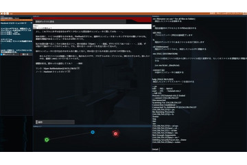 実在するUnixコマンドを利用できるハッキングシミュレーター『Hacknet』の日本語版配信を開始 画像