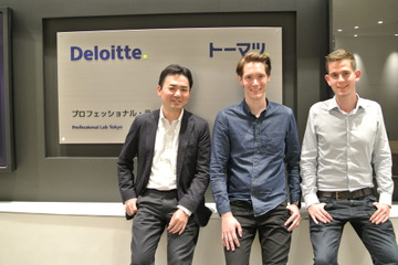 [インタビュー] セキュリティ人材育成は日本だけの課題ではない、デロイトサイバーチーム日蘭対談 画像