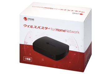 スマート家電向けセキュリティ製品の無料モニターを募集、対策見直しを啓発（トレンドマイクロ） 画像