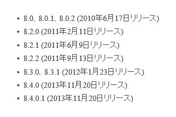 衛星経由で船舶向けメールサービスを提供するソフトウェアに複数の脆弱性（JVN） 画像