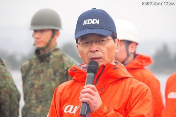 東日本大震災から7年、KDDIの意欲的な「災害対策公開訓練」 画像