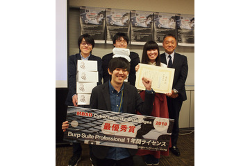 セキュリティエンジニアに一番必要なのは「好き！」の気持ち、MBSD Cybersecurity Challenges 2018 レポート 画像