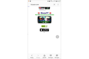 便利アプリ装うモバイル向けトロイの木馬、Google Playで複数発見（Dr.WEB） 画像