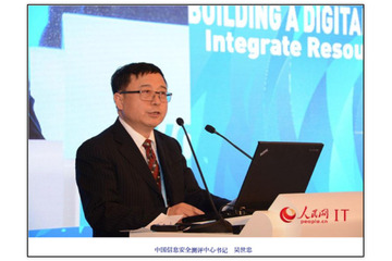 CrowdStrike Blog：一 “石” 二鳥？ ひとつの “STONE” PANDA で ２ つを得る 画像