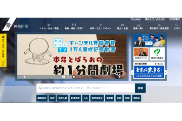 2年生231名分の外部英語資格検定試験結果個人票を紛失（神奈川県） 画像