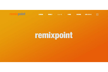 仮想通貨の流出額は約30.2億円と判明、既に被害分を調達済み（リミックスポイント、ビットポイントジャパン） 画像