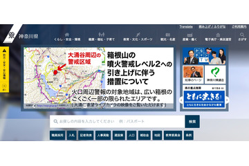 架空請求の封筒の実物写真のマスキング処理が不適切、特定のソフトで容易に外せる状態に（神奈川県） 画像