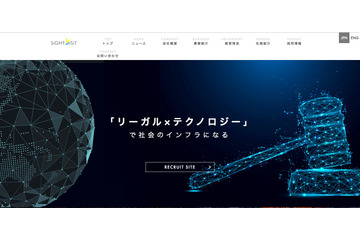 「資格スクエアマガジン」へ不正アクセス、DB回復に身代金要求（サイトビジット） 画像