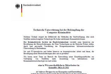 ドイツ連邦刑事局が公式に「バックドア開発者」を募集（エフセキュアブログ） 画像