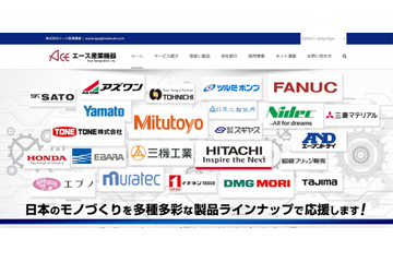 「道具屋さん本店」に不正アクセス、約5ヶ月分のカード決済情報が流出（エース産業機器） 画像