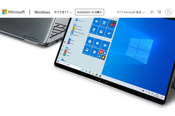 Microsoft Windows において SilentCleanup タスクの DLL Hijack により UAC による制限が回避可能となる手法（Scan Tech Report） 画像