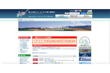 こどもたちの「10年後の自分の姿」書いたタイムカプセル紛失 画像