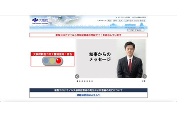 「大阪府立労働センター」にて書類を取り違えて送付、そもそも郵送時のマニュアルが存在せず 画像