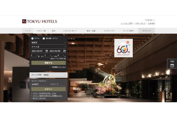 送信元アドレス誤設定しメールマガジン配信、情報漏えいもメール内容の誤りもなし 画像