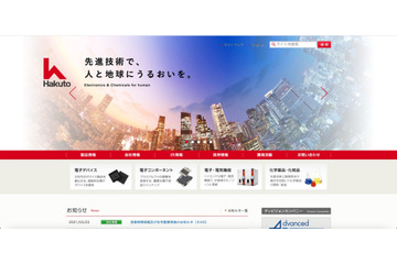 VPN製品の脆弱性を悪用し不正アクセス、漏えいを示す痕跡は確認されず 画像