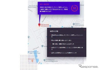 セゾン自動車火災保険、不正な手法による保険金の請求をAIで検知 画像