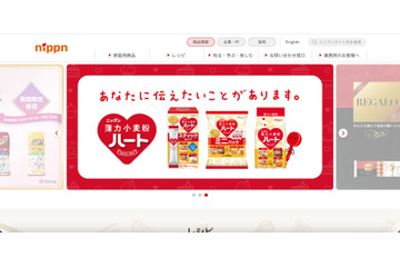 ニップンへのサイバー攻撃、グループ会社を含む基幹システムやデータサーバも暗号化被害に 画像