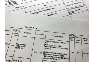 朝日新聞で書ききれなかった「あの話」 第1回：日本年金機構へのサイバー攻撃（2015年）（3）記者会見 画像