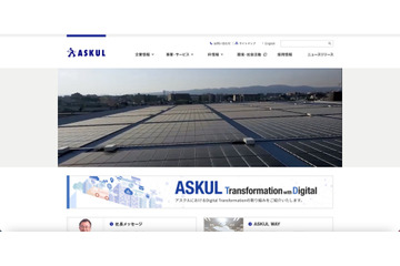 「LOHACO」にシステム不具合、「商品発送のお知らせ」メールが別人に届く 画像