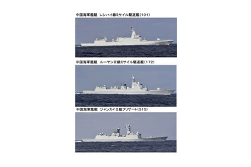 中国海軍艦艇とロシア海軍艦艇が同時に津軽海峡を通過 画像