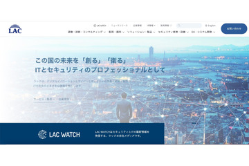 ビジネス文書含む HDD がフリーマーケットで販売、ラック元社員 私的にバックアップし売却 画像