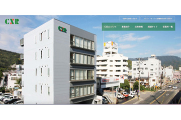 シーエックスアールの業務サーバに不正アクセス、データ暗号化するも1週間で全面復旧 画像