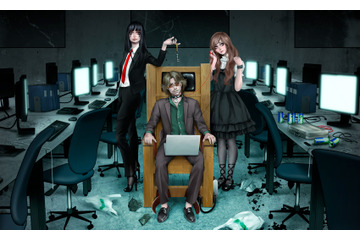 サイレントクーデター 超限政変 第2回「自称サイバー革命家」 画像