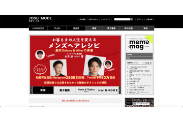 Webサイトとアプリのログイン情報が漏えい、2017年当時のシステムに脆弱性 画像