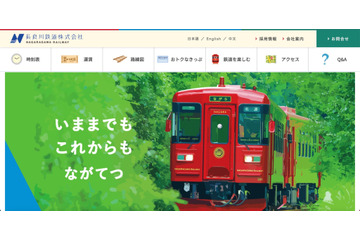 「電子メールに不慣れ」でメール誤送信 ～ オートコンプリート機能での宛先間違い 画像