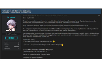 富士通「Smart City 5G」等ソースコード流出か／長江メモリがエンティティリスト入り／検索エンジン悪用攻撃 FBI 警告 ほか [Scan PREMIUM Monthly Executive Summary 2022年12月度] 画像