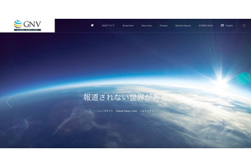 大阪大学拠点とするメディア研究機関にサイバー攻撃、記事配信が滞る 画像