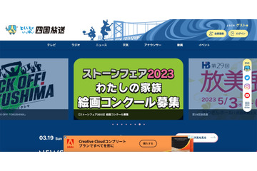 メールアドレス手入力ミス 統一地方選挙立候補予定者の個人情報誤送信、送信先音信不通 画像