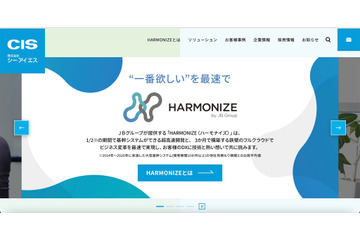 JBグループのシーアイエスにランサムウェア攻撃、ダークウェブでのデータ公開を確認 画像