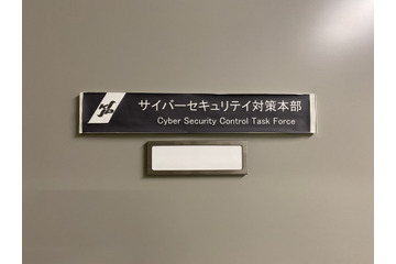 神奈川県警現役サイバー犯罪捜査官へ５つの質問 画像